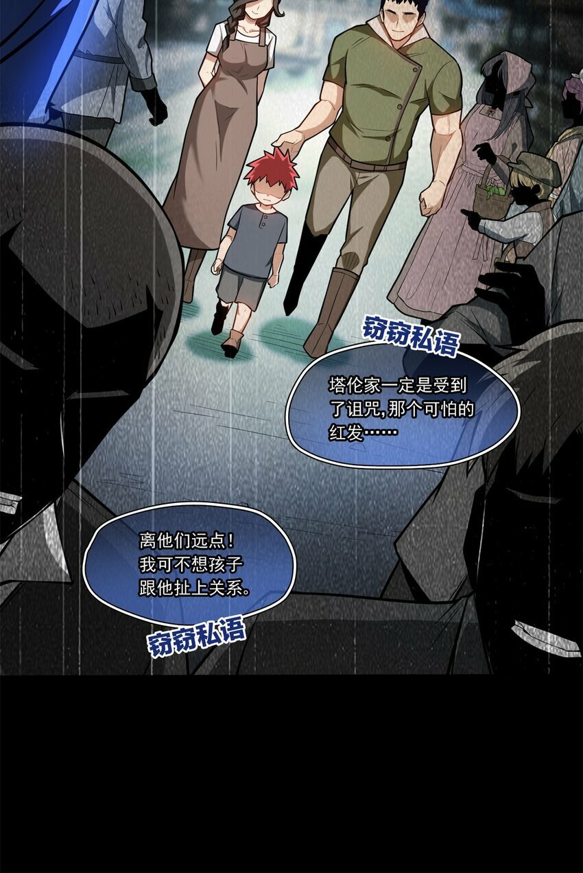001 001 龙的转生50