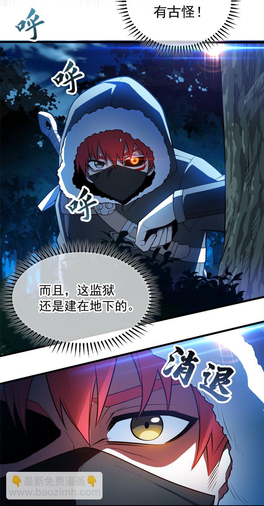 043 潜入梦中之地28