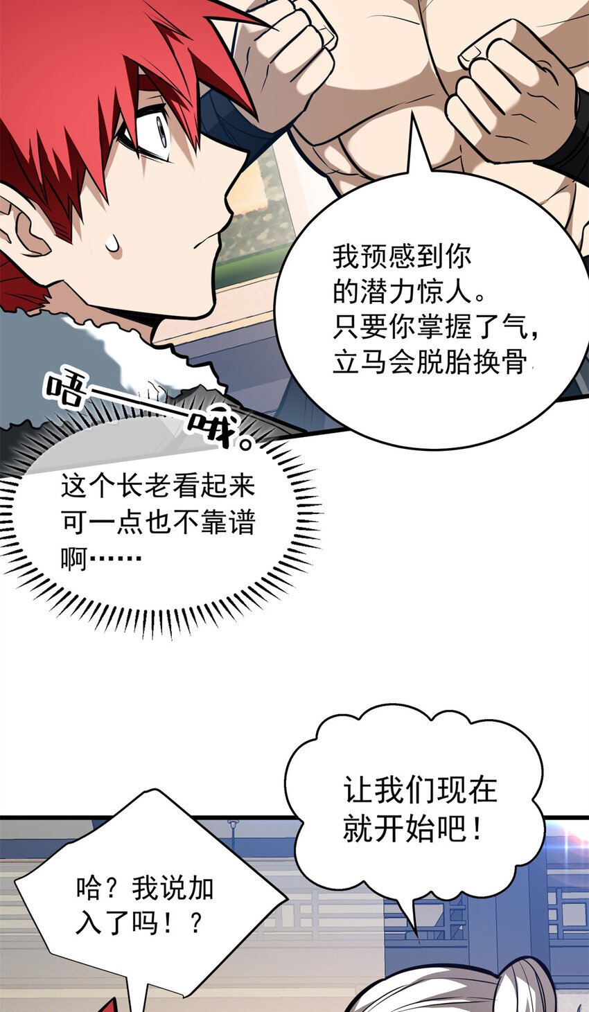 039 武术社47