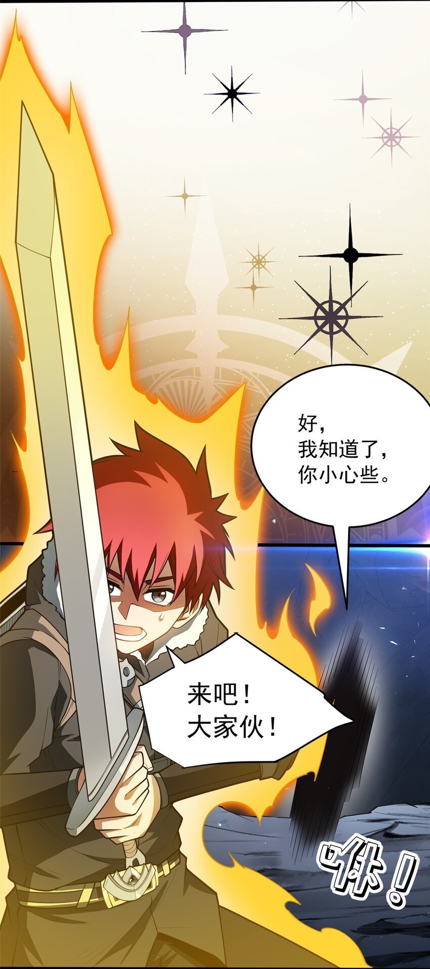 046 王级魔兽-迷途牛神23