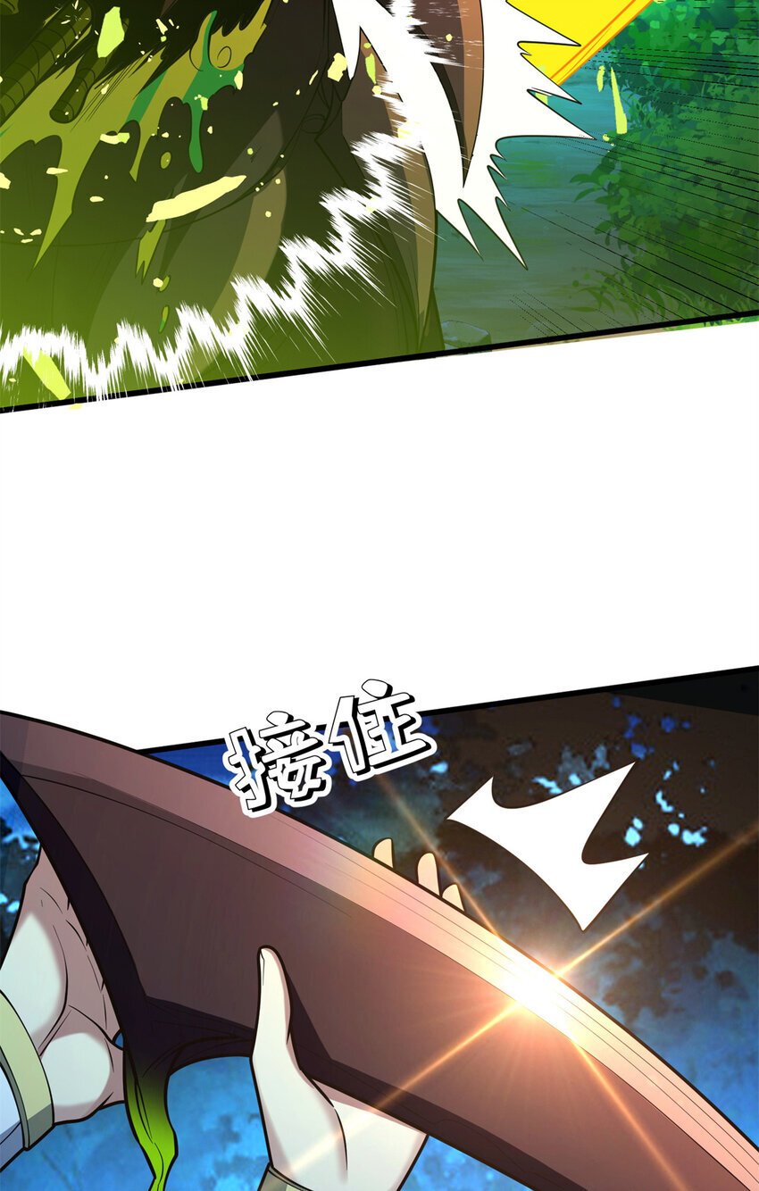 051 不速之客26