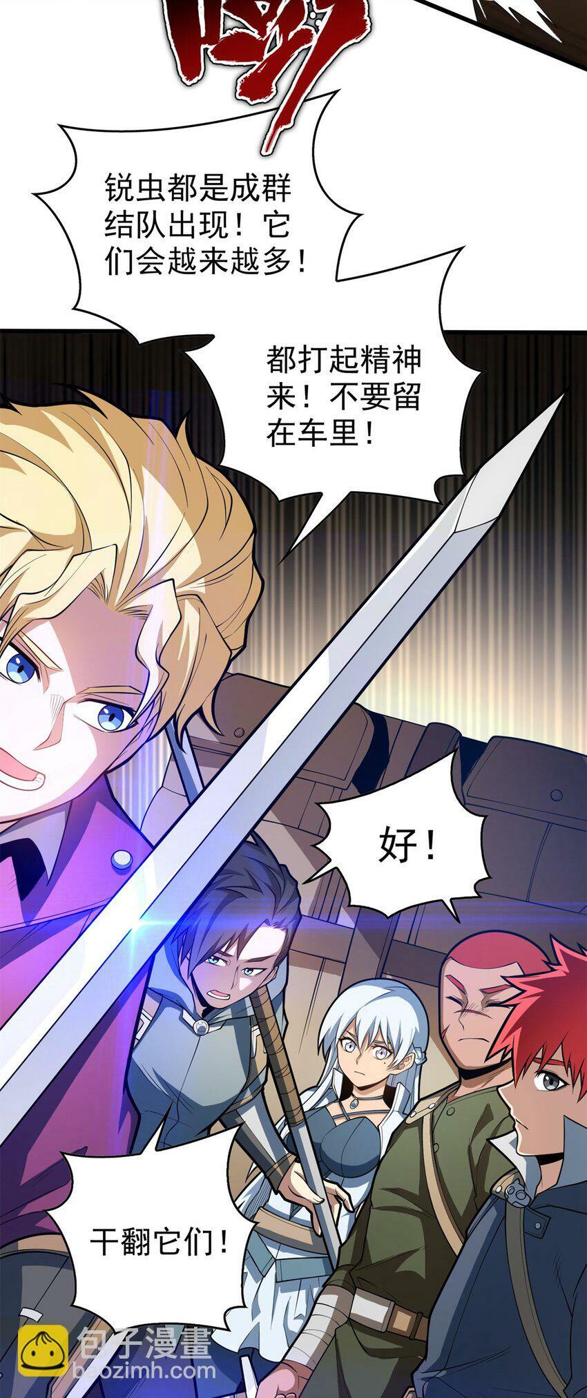 018 骑士等级考核4