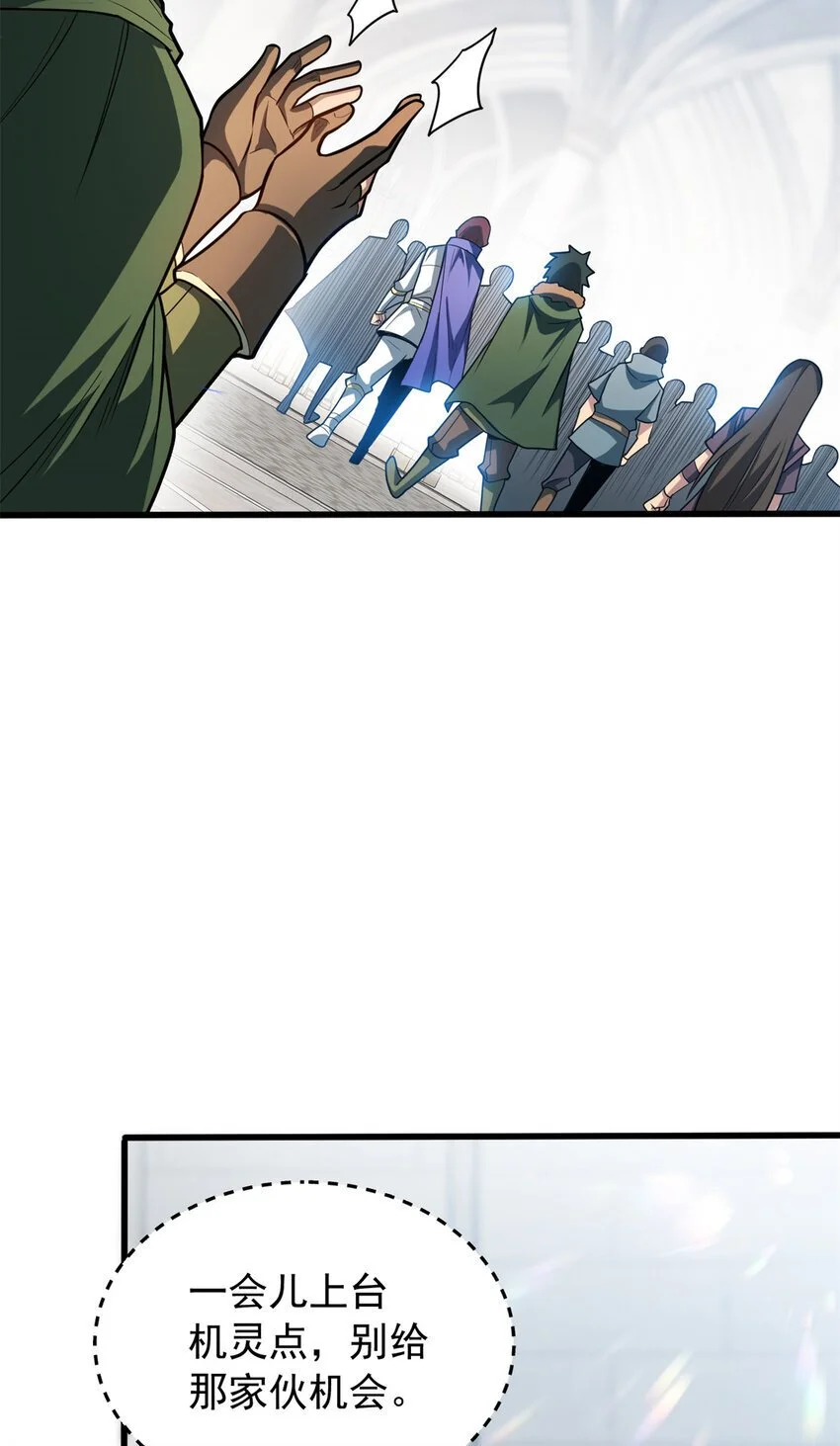 060 群体战13