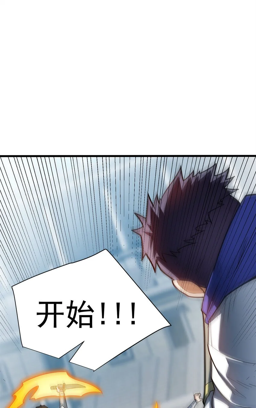 060 群体战27