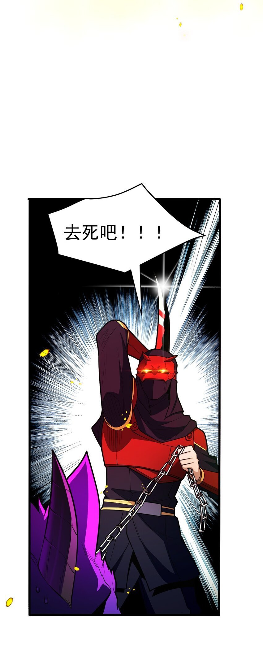 054 面具之下17