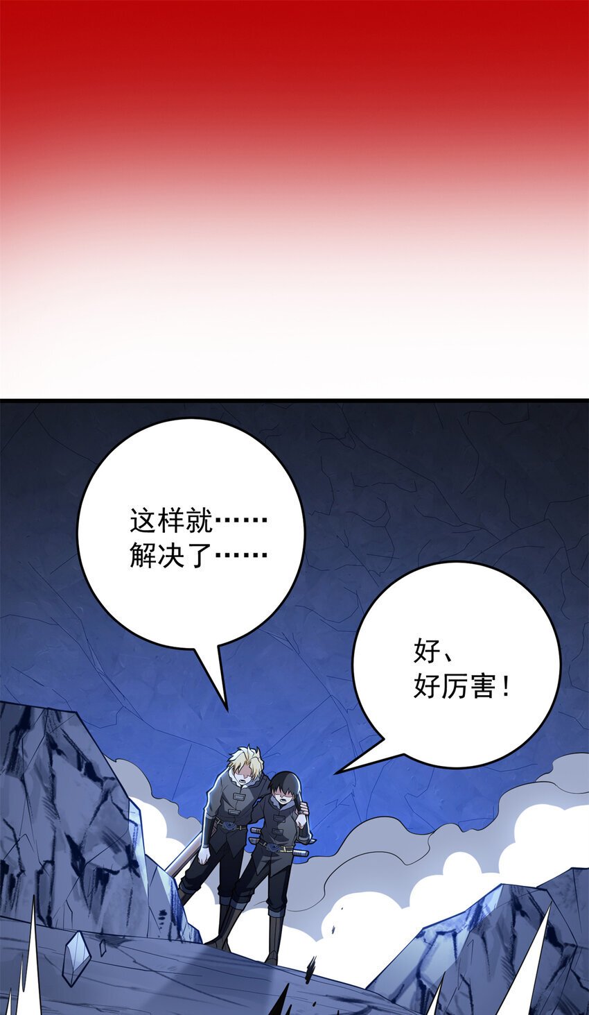 047 元素吞噬35