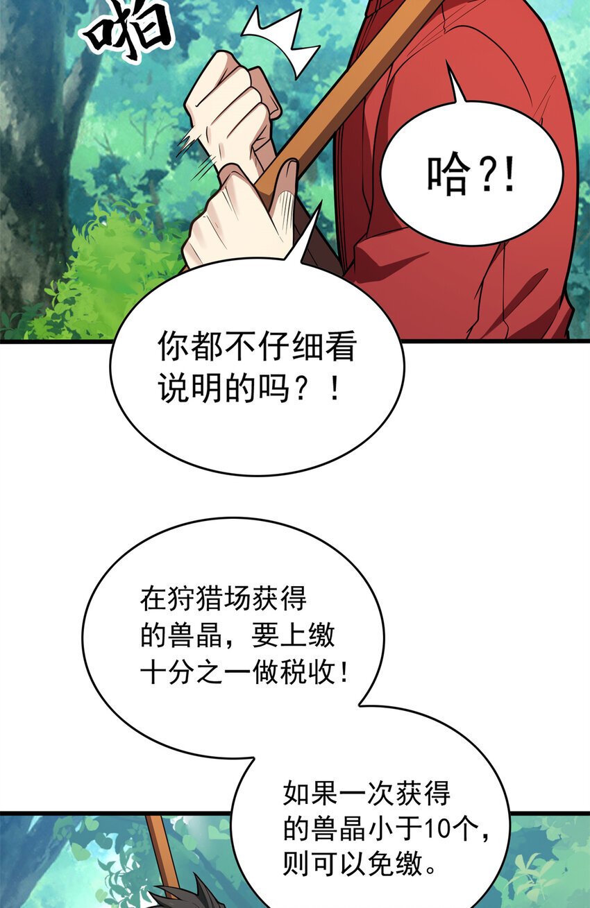 042 红门12