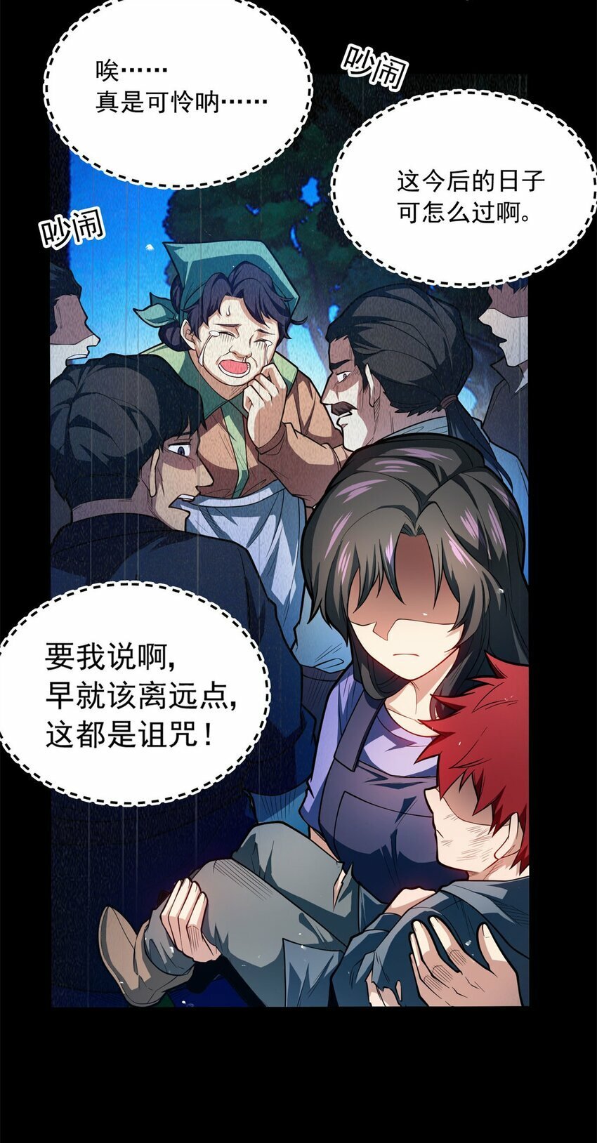 007 黑森林魔狼21