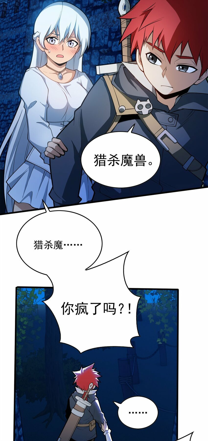 017 五个红发28