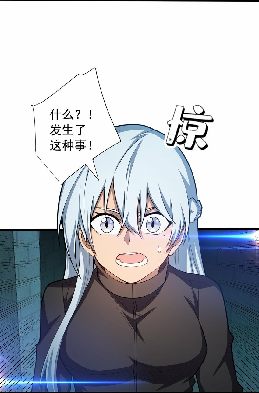 023 黑暗中的人25