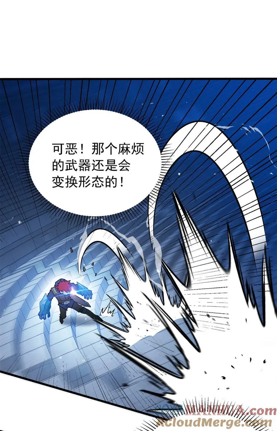 070 雷的反击18