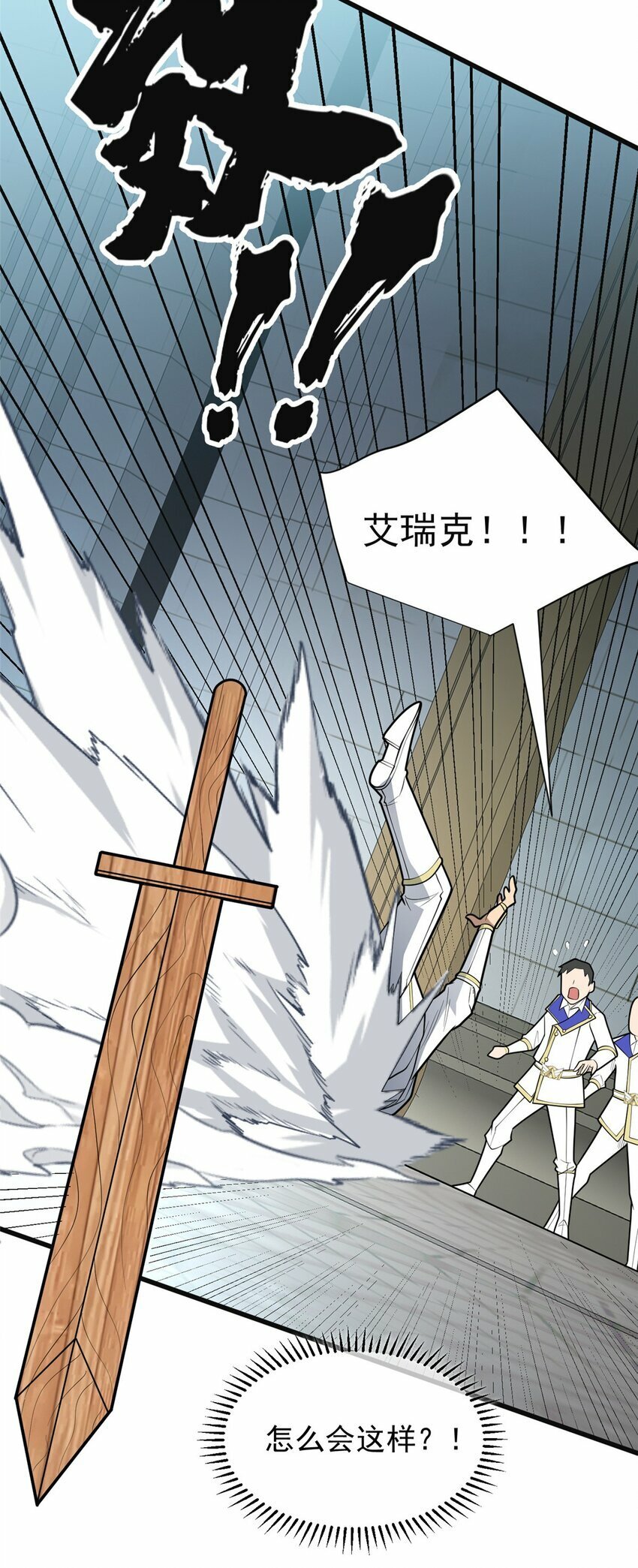 031 挑战40