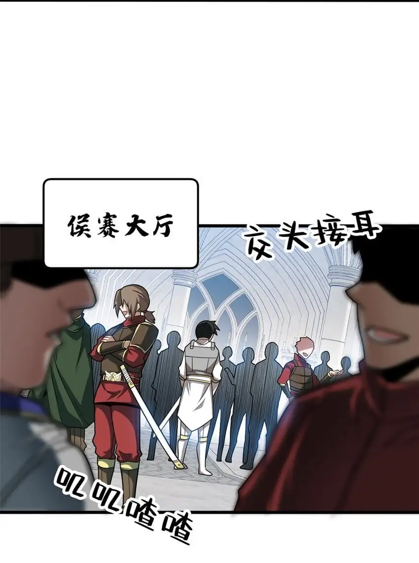 059 赛前准备30