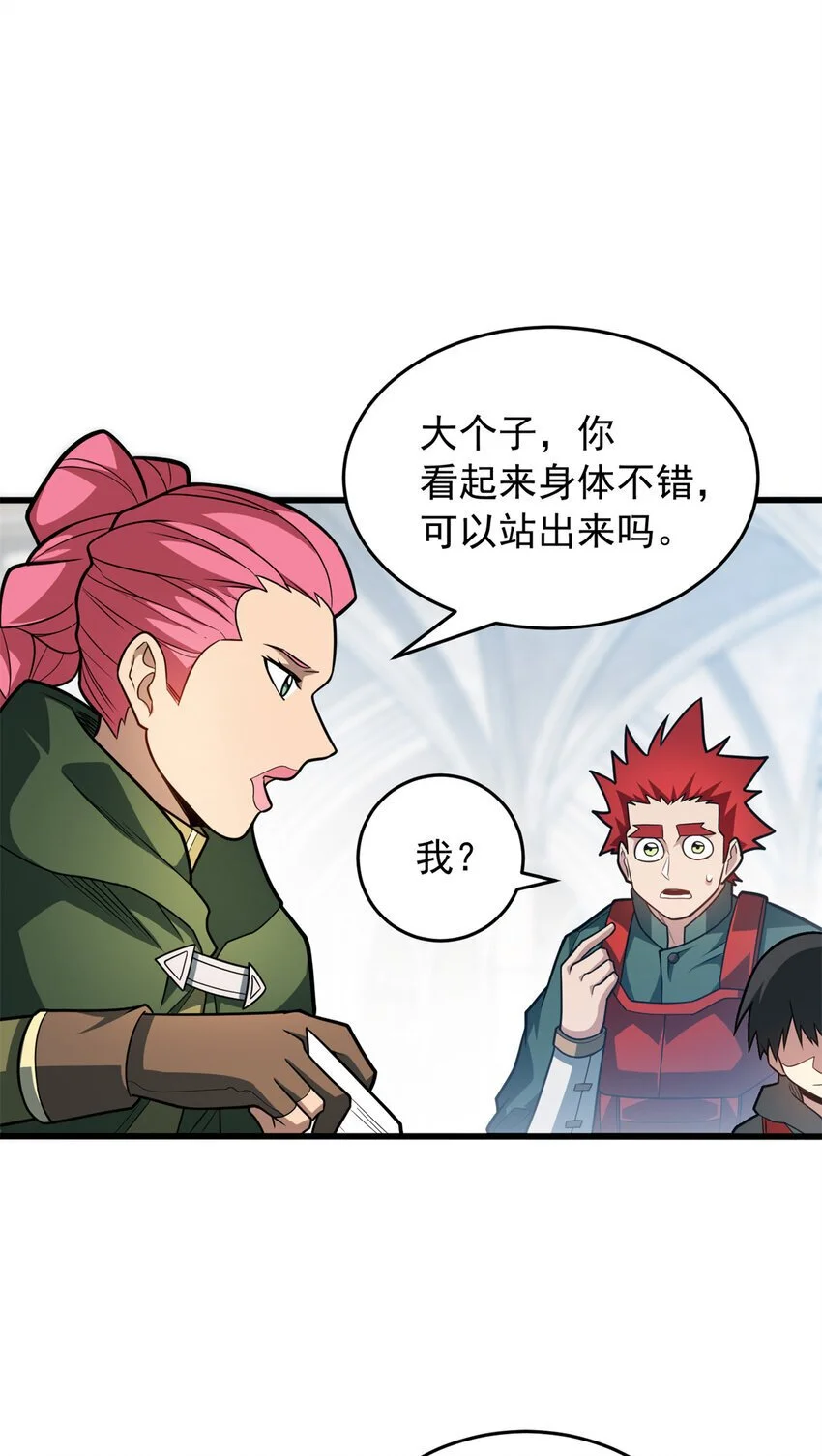 060 群体战8