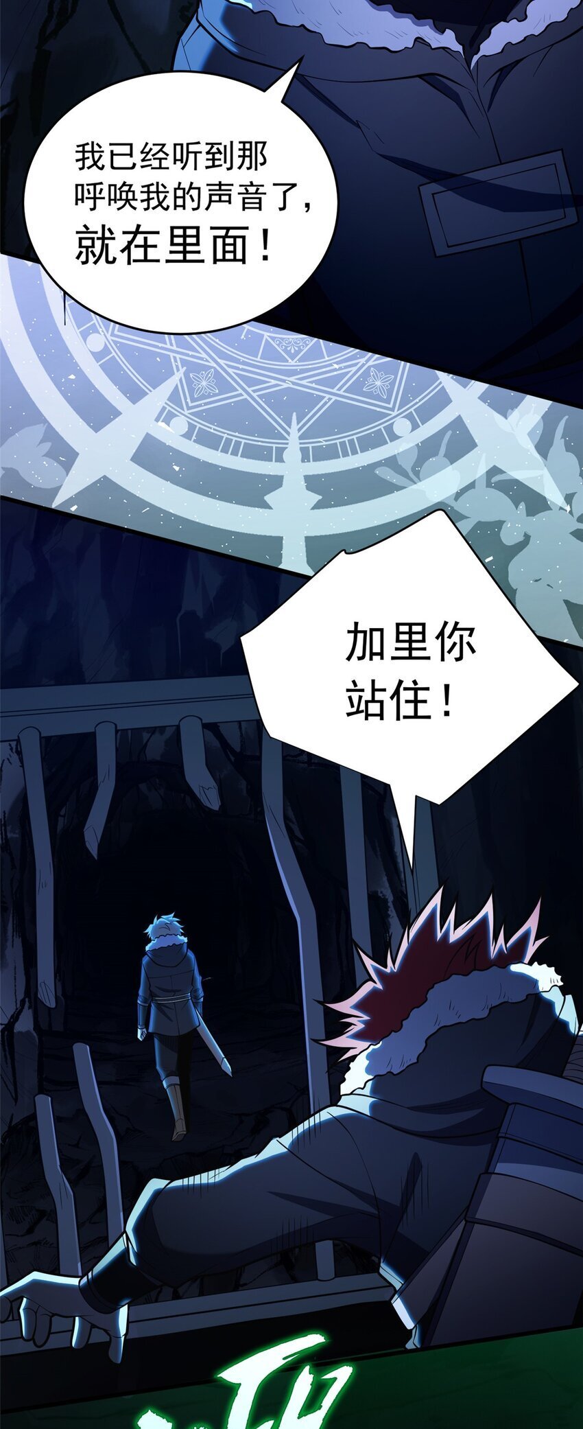045 黑暗中26