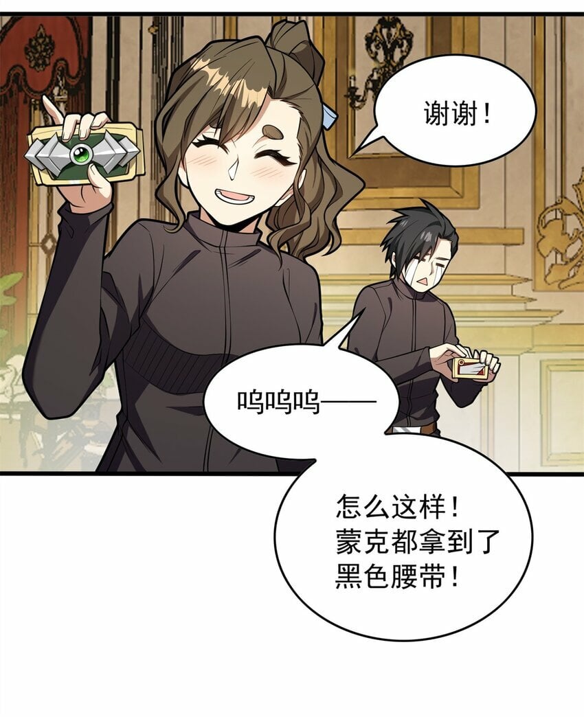 025 骑士腰带22