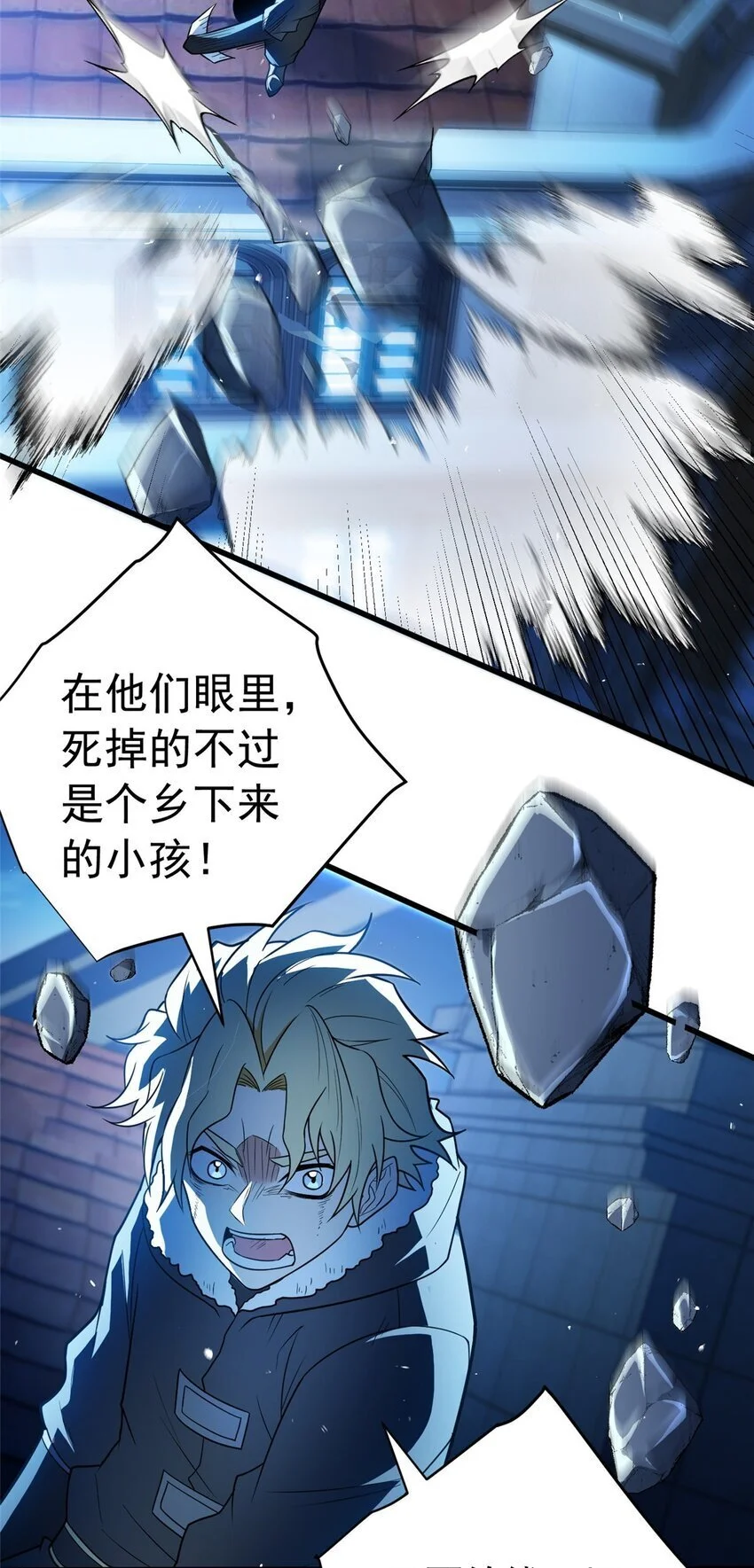 058 艾米17