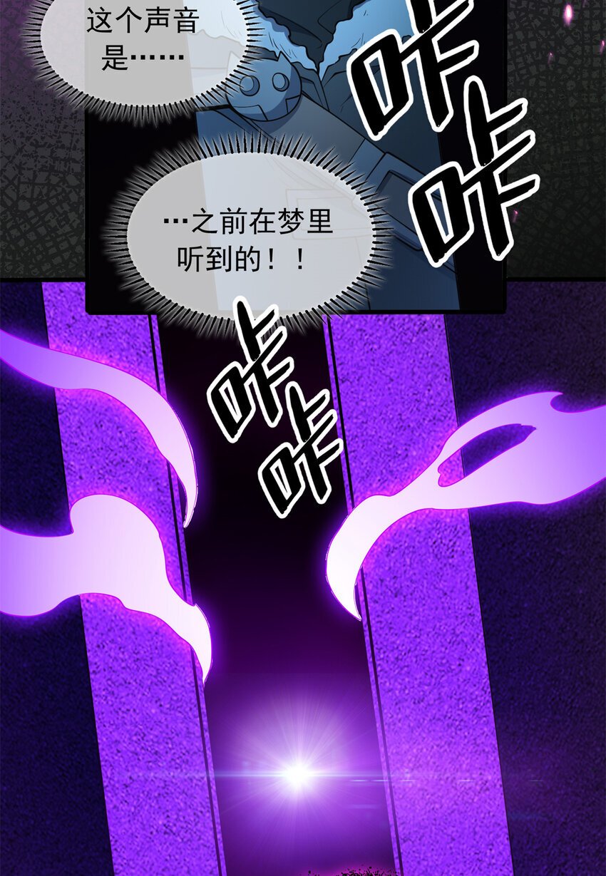 047 元素吞噬51