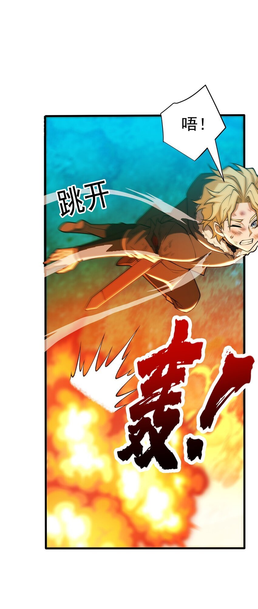 053 贴身战31