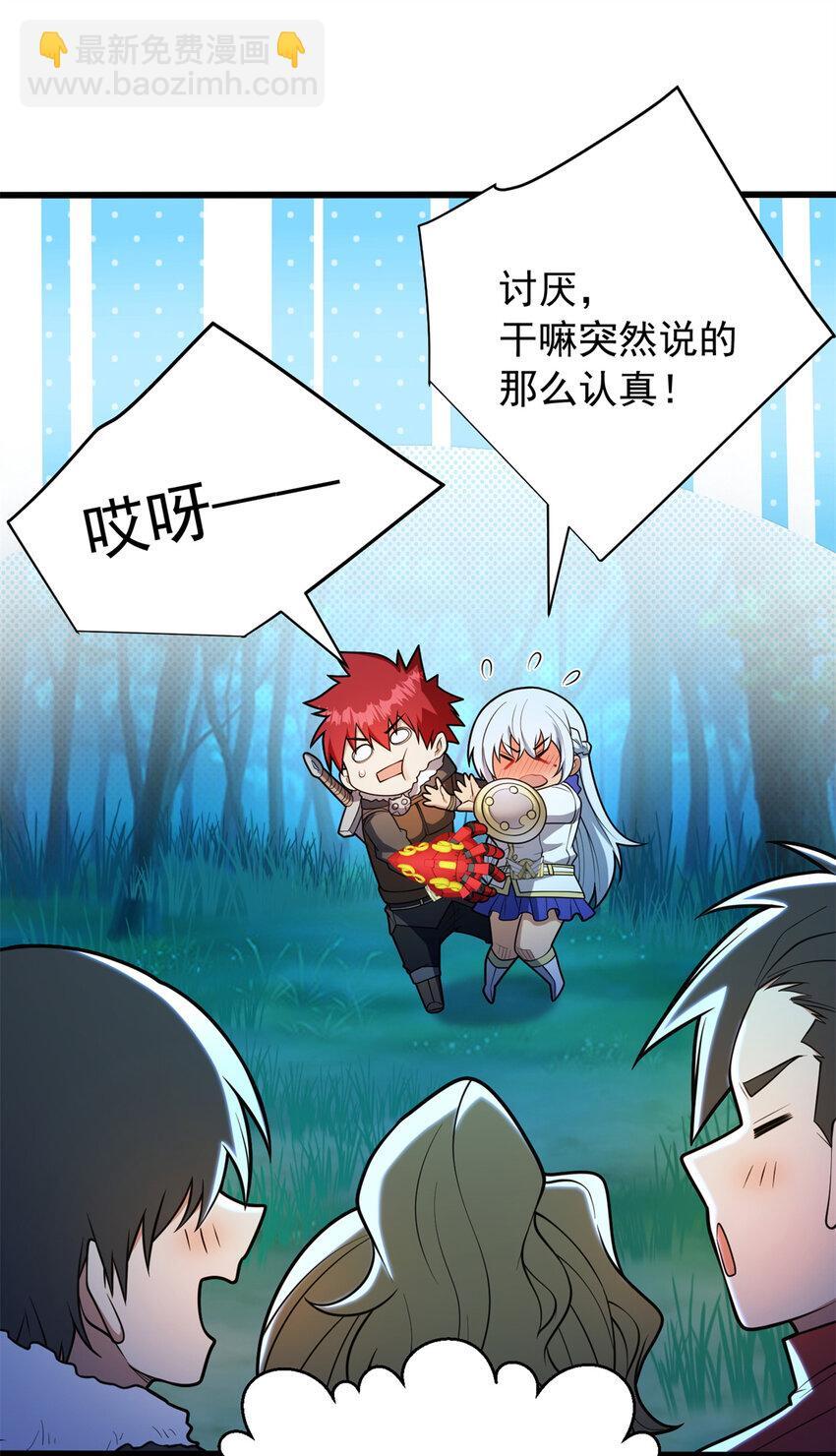 050 领导者27