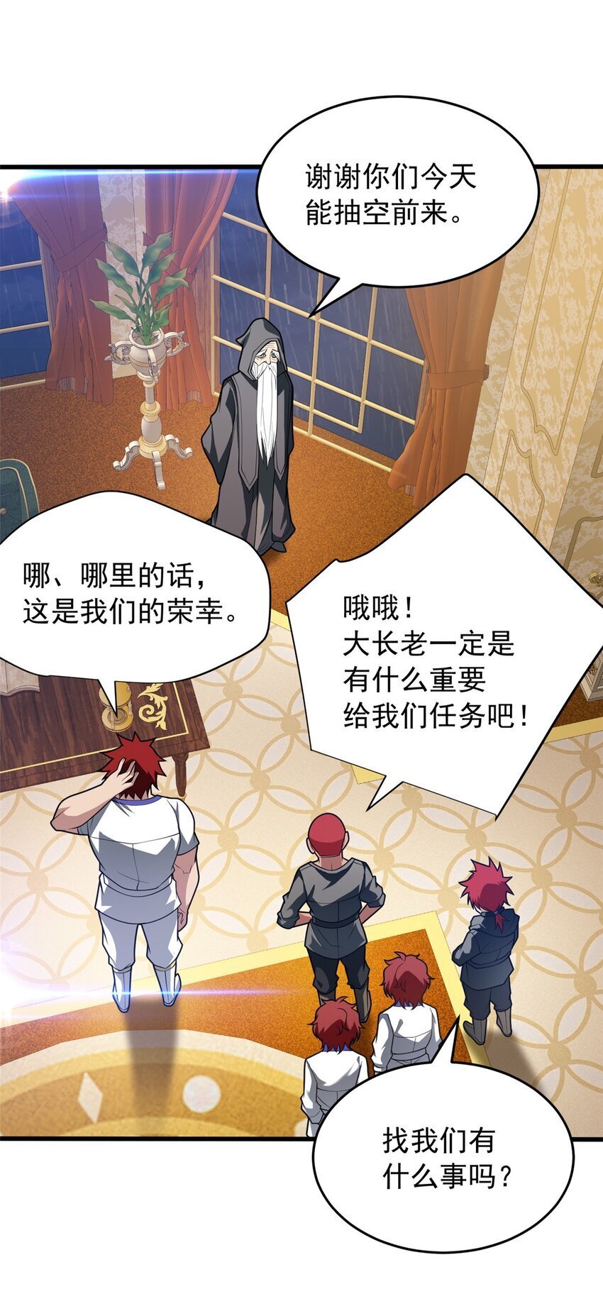 037 战斗指导33