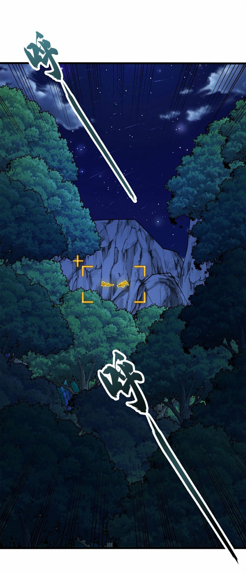 008 怪物39
