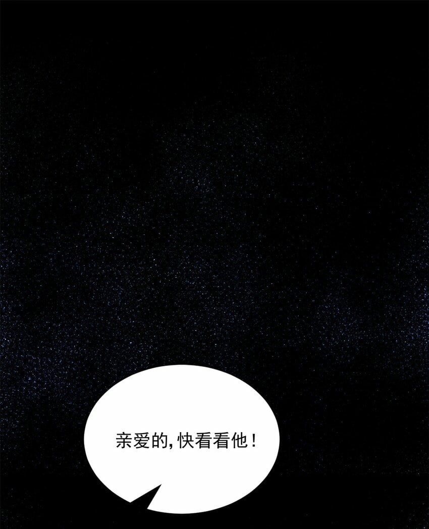 001 001 龙的转生24