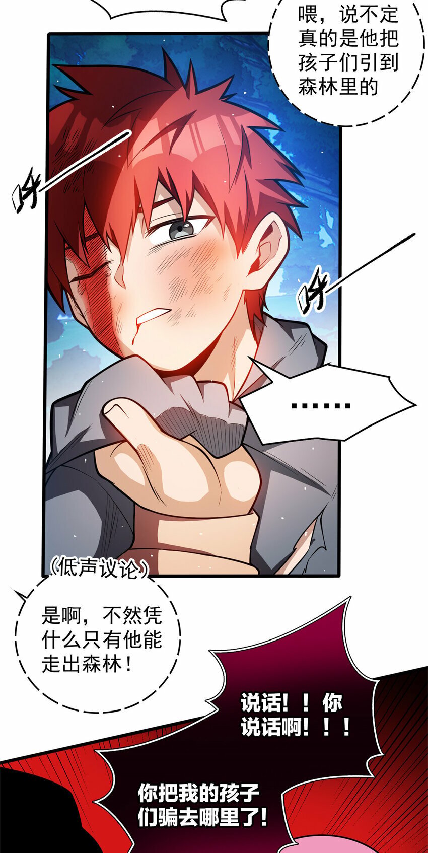 006 任务25