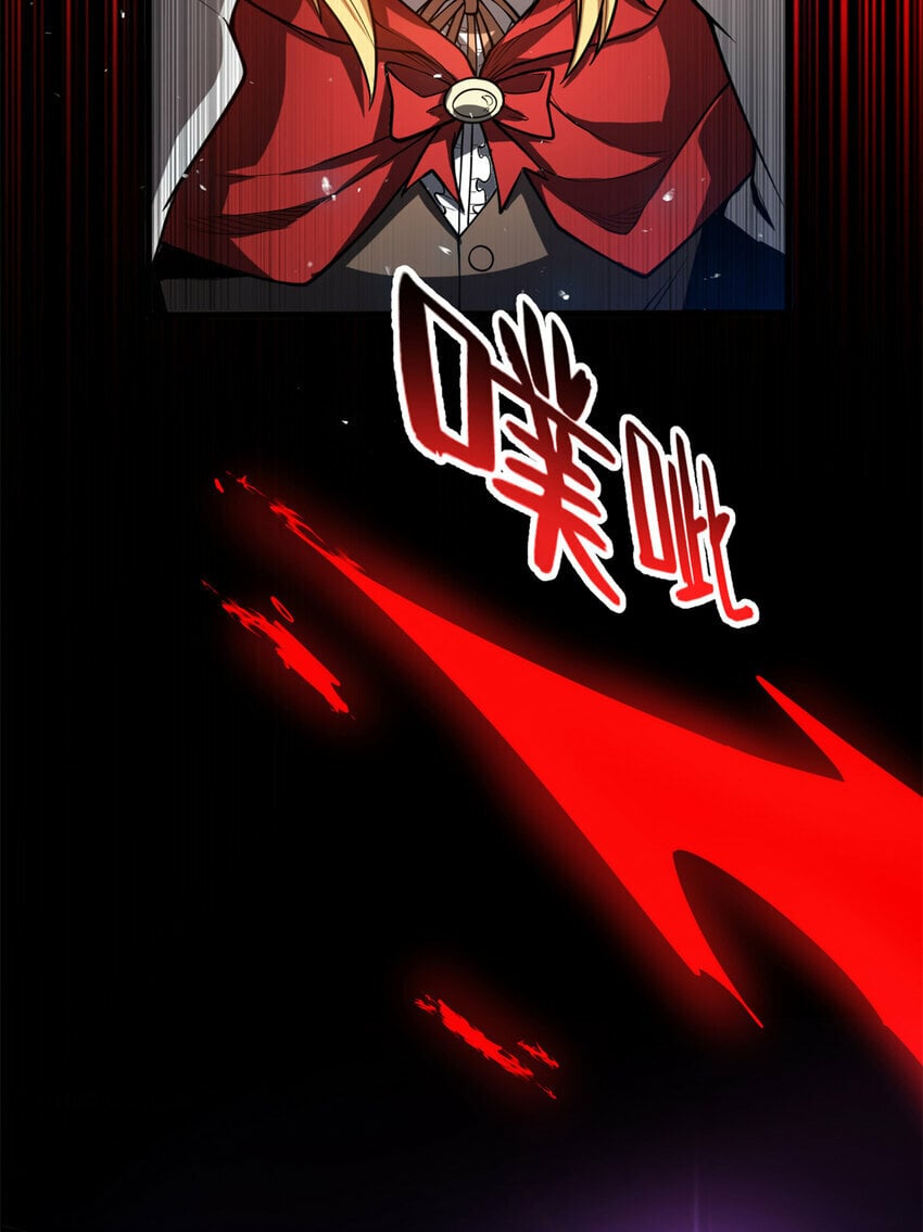 005 话 雷的绝招14