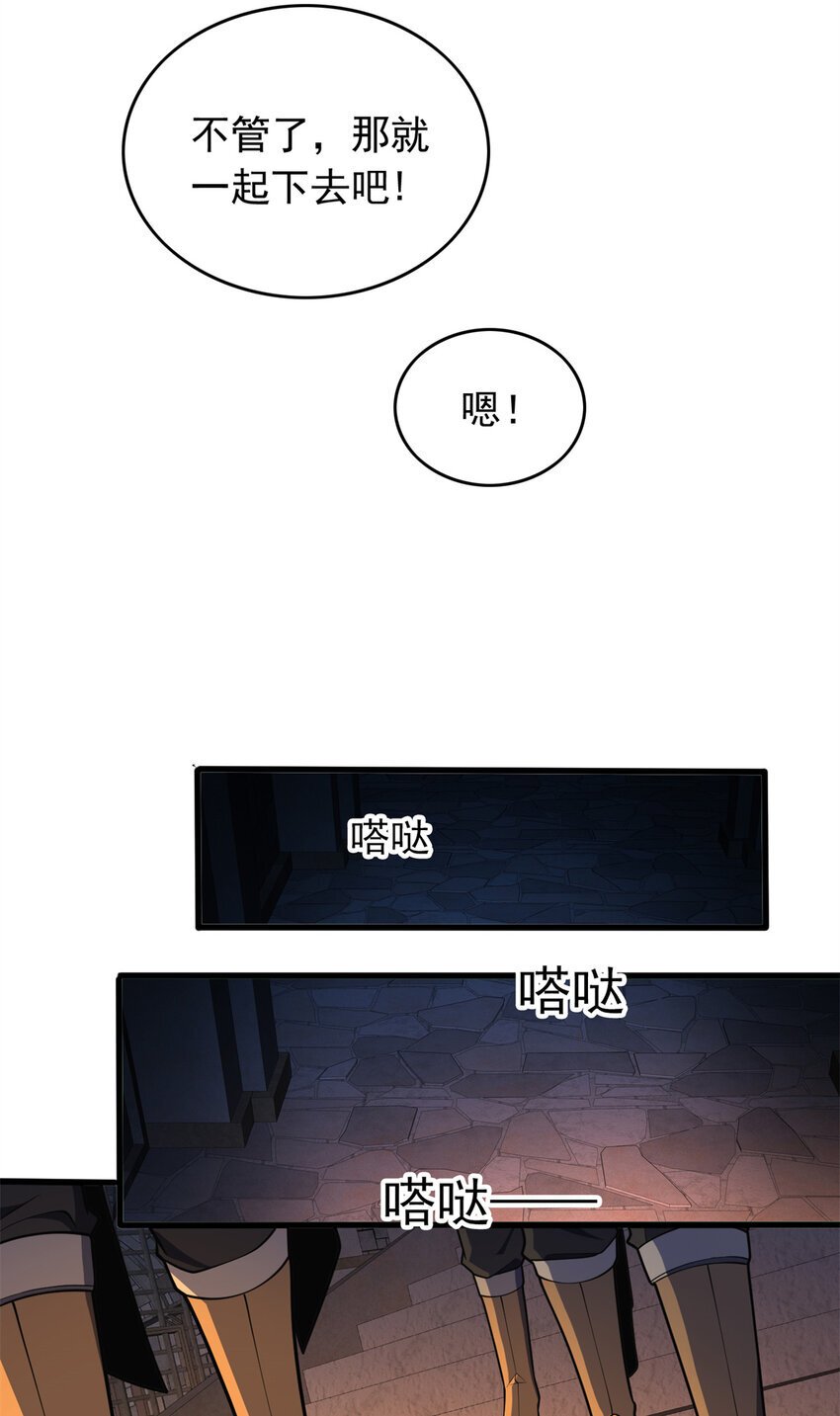 044 红门内的传说45
