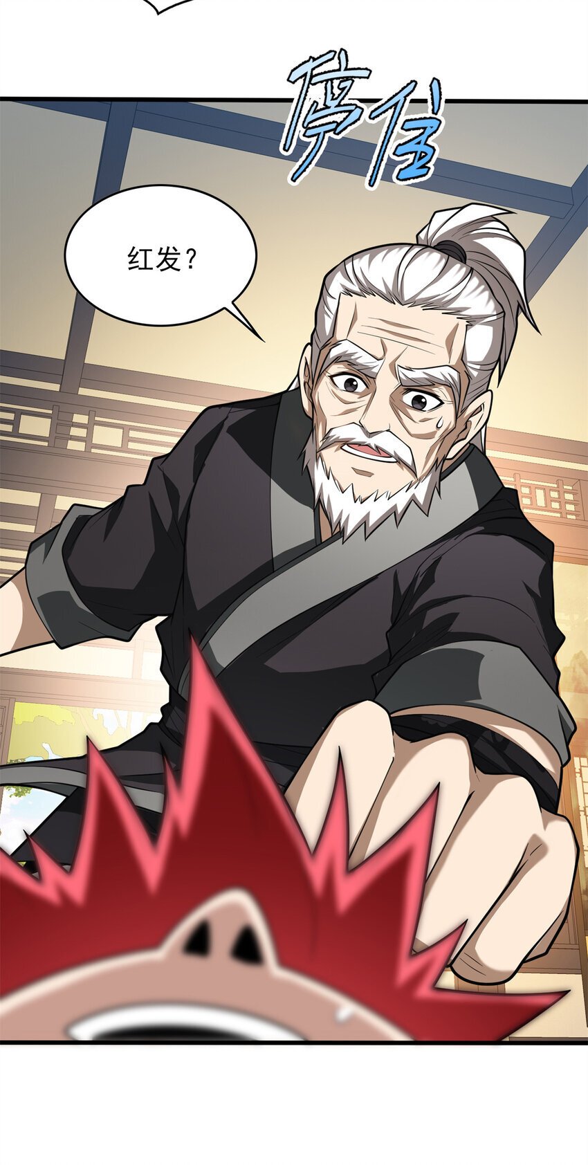 039 武术社21