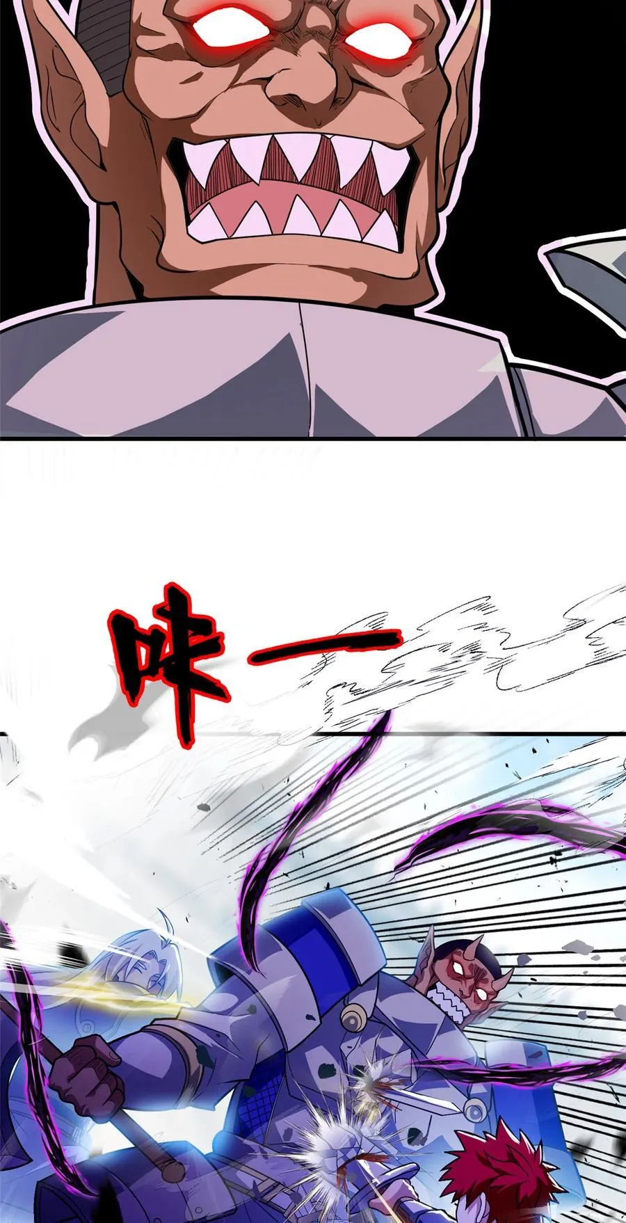 083 死战吧！5