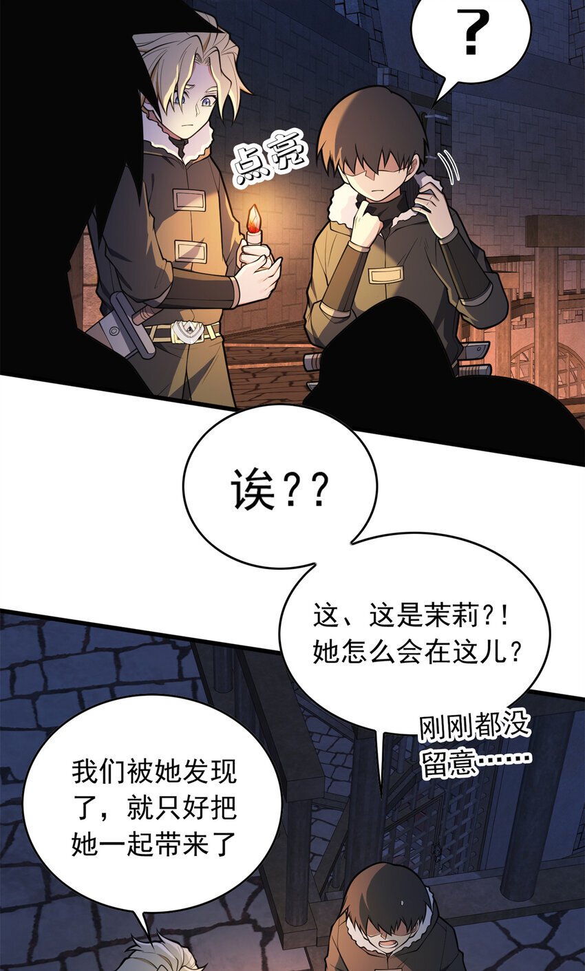 044 红门内的传说20