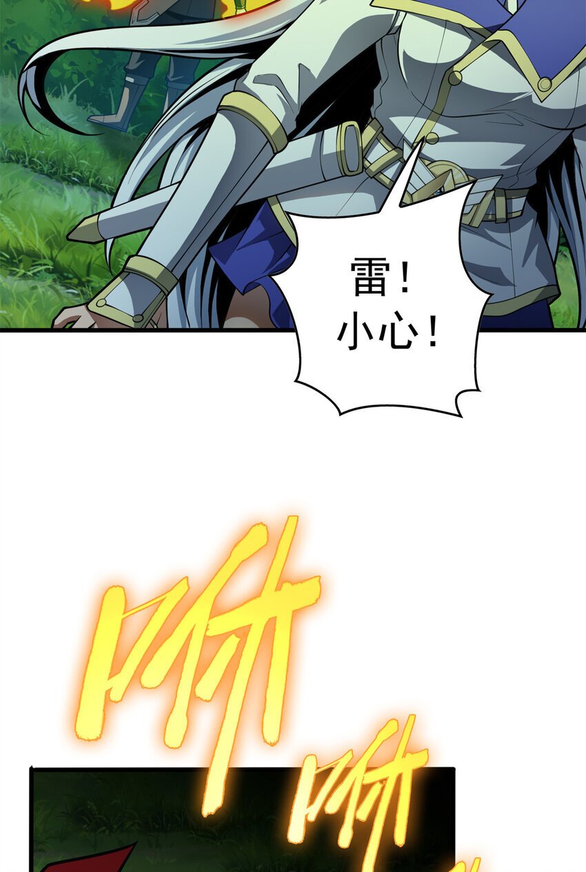 041 狩猎场40