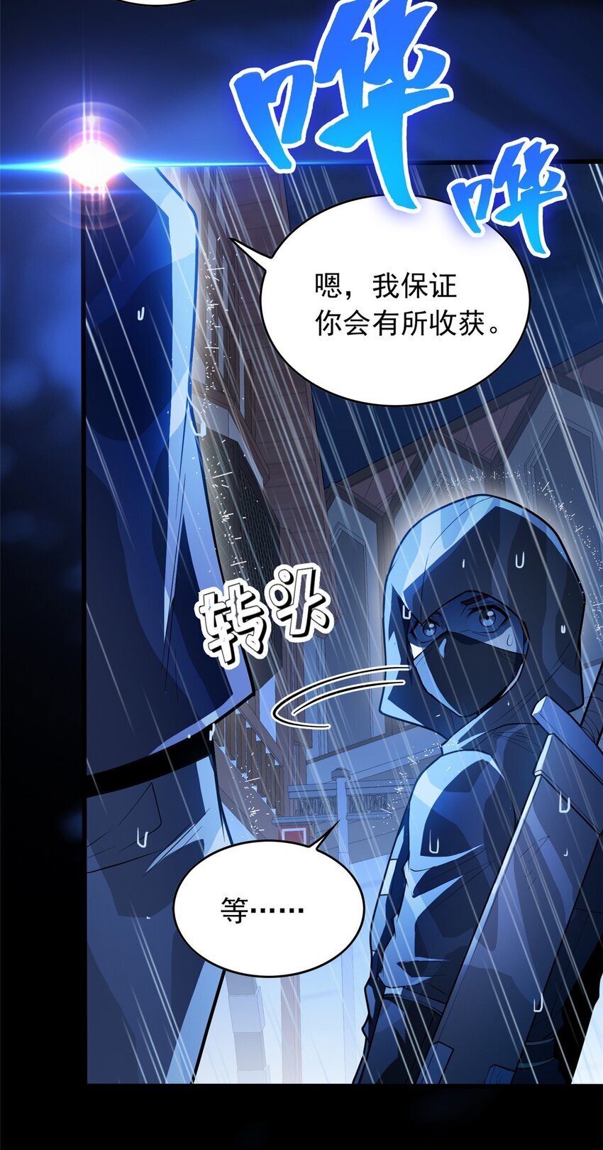 037 战斗指导21