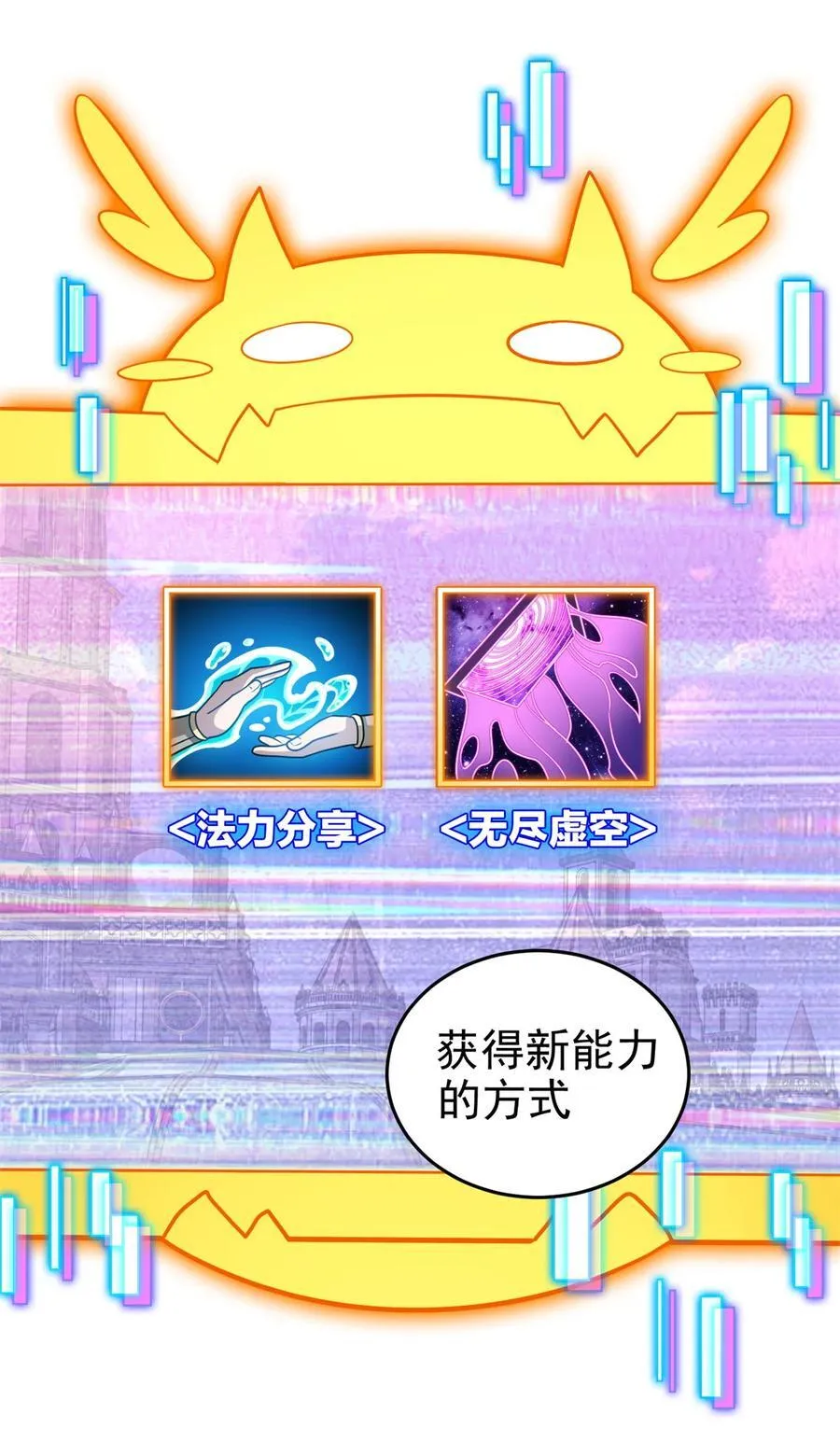 073 拯救29