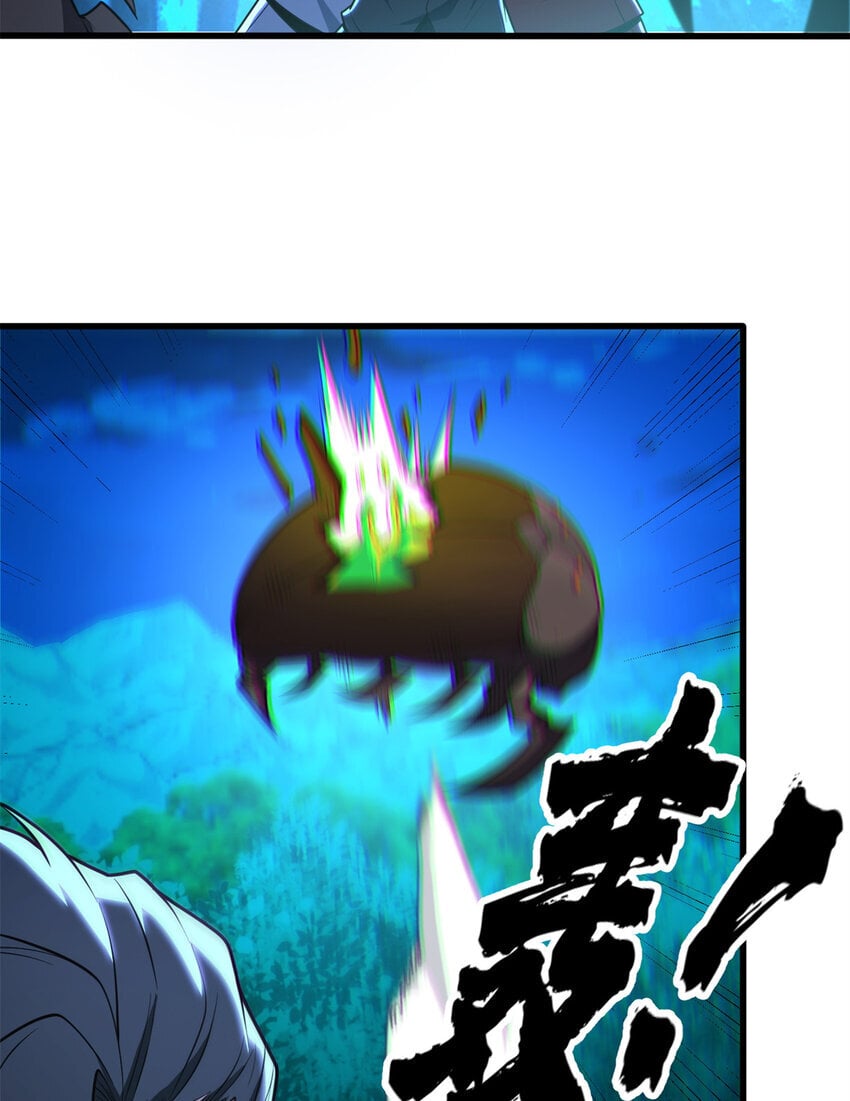 051 不速之客6