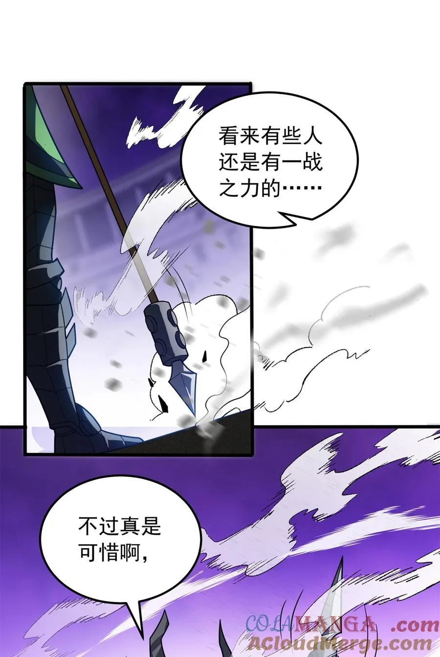 089 重返战场21