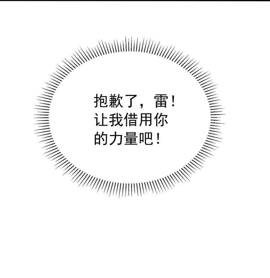 075 法力分享43