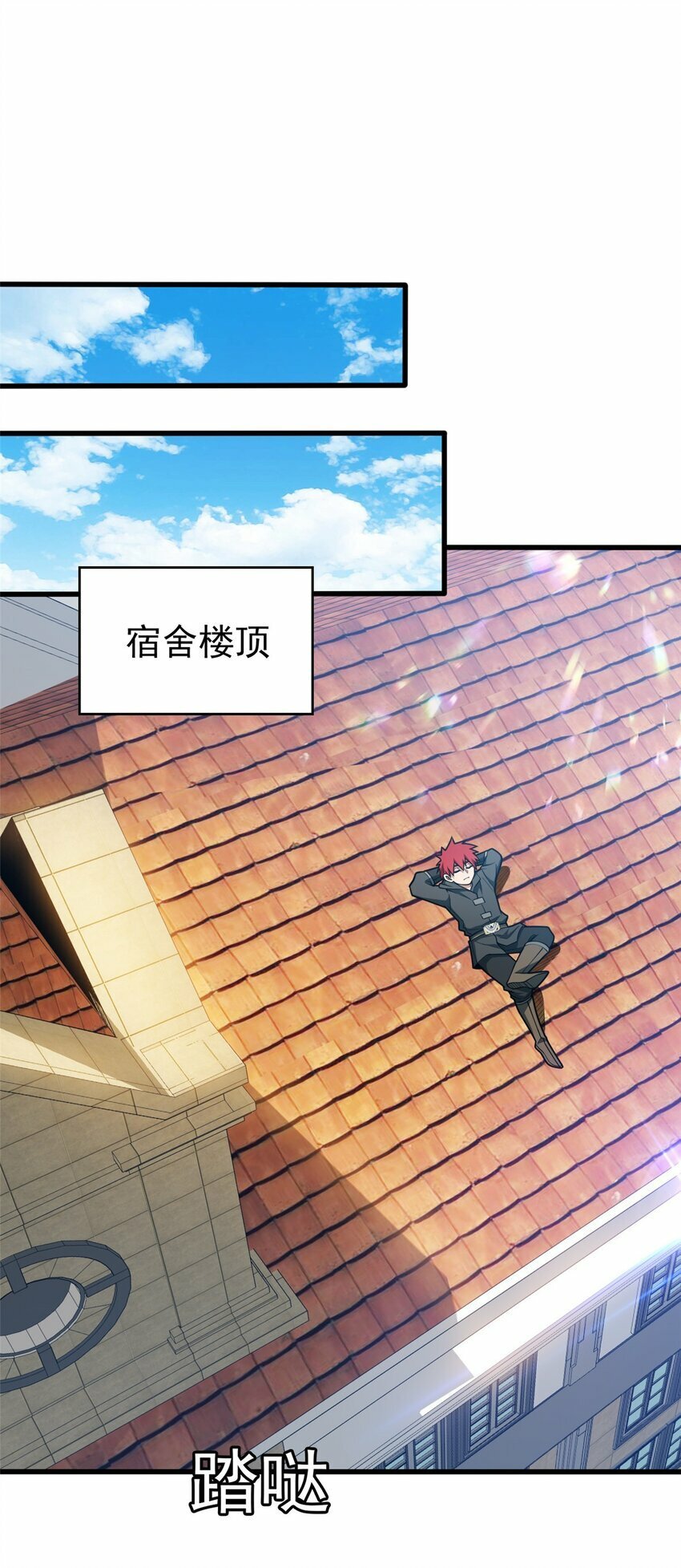 034 迷茫17