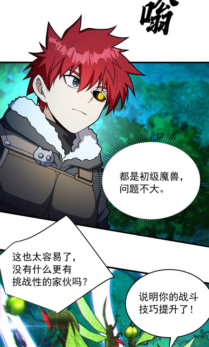 050 领导者36