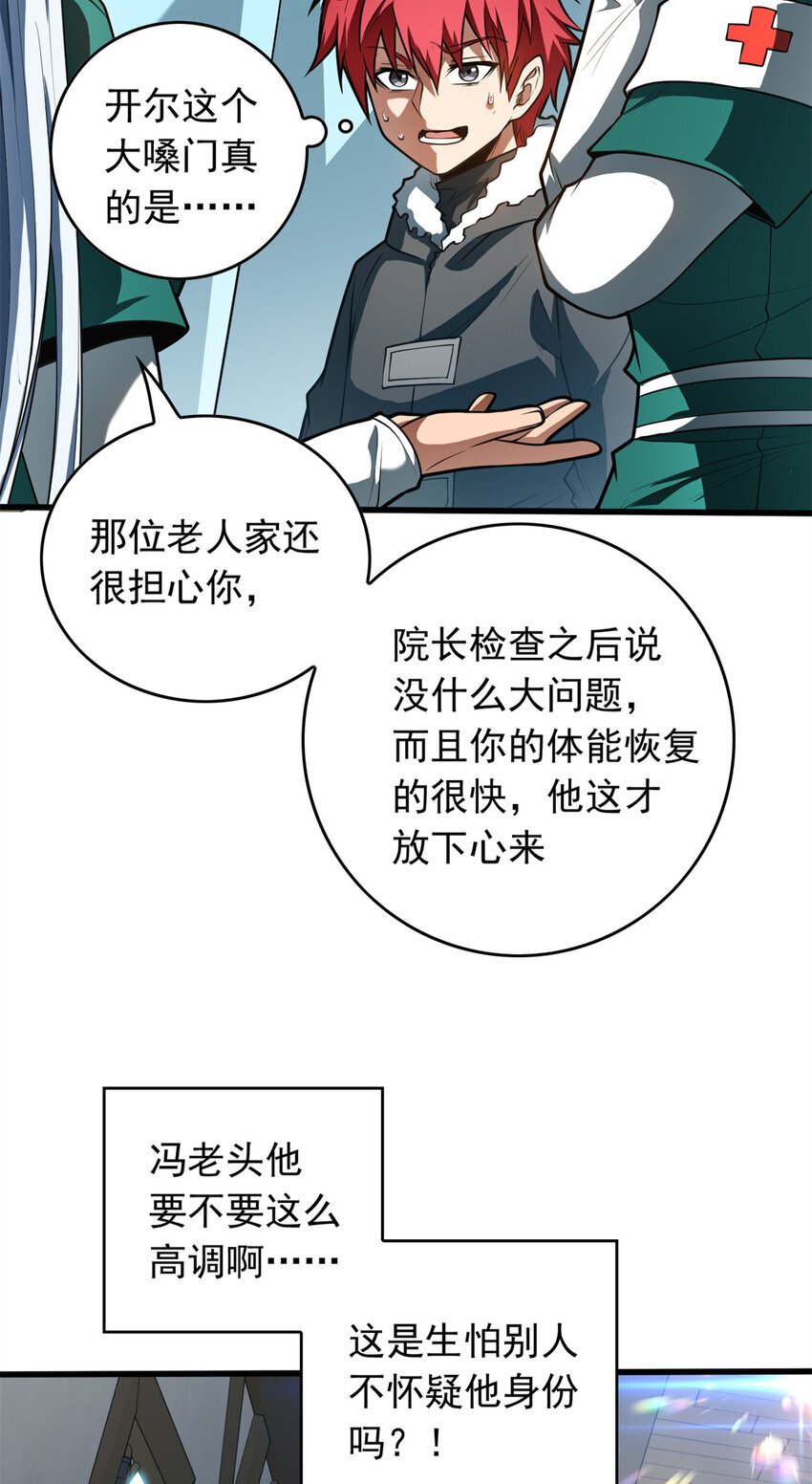 041 狩猎场6