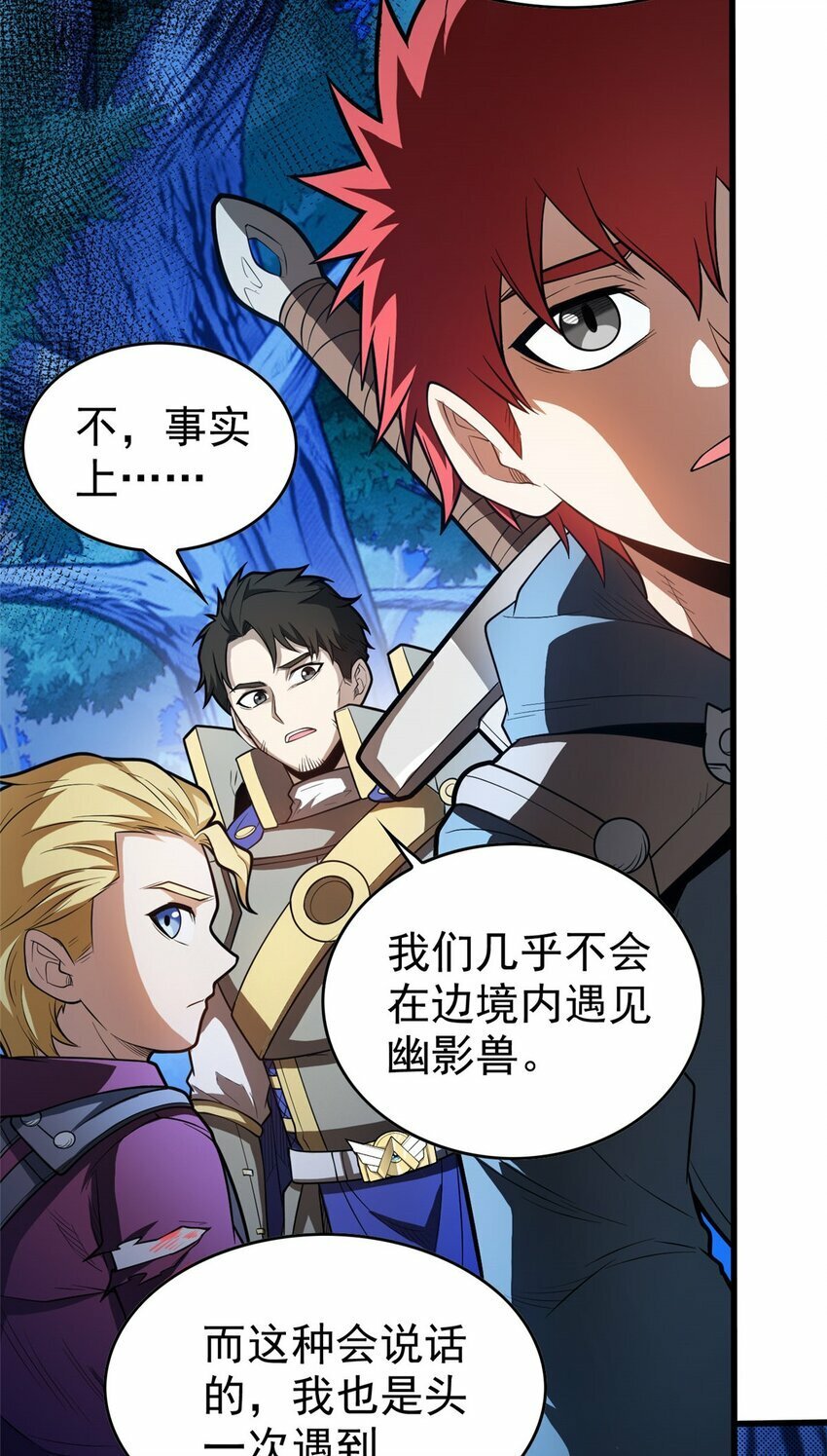 015 落熊王30