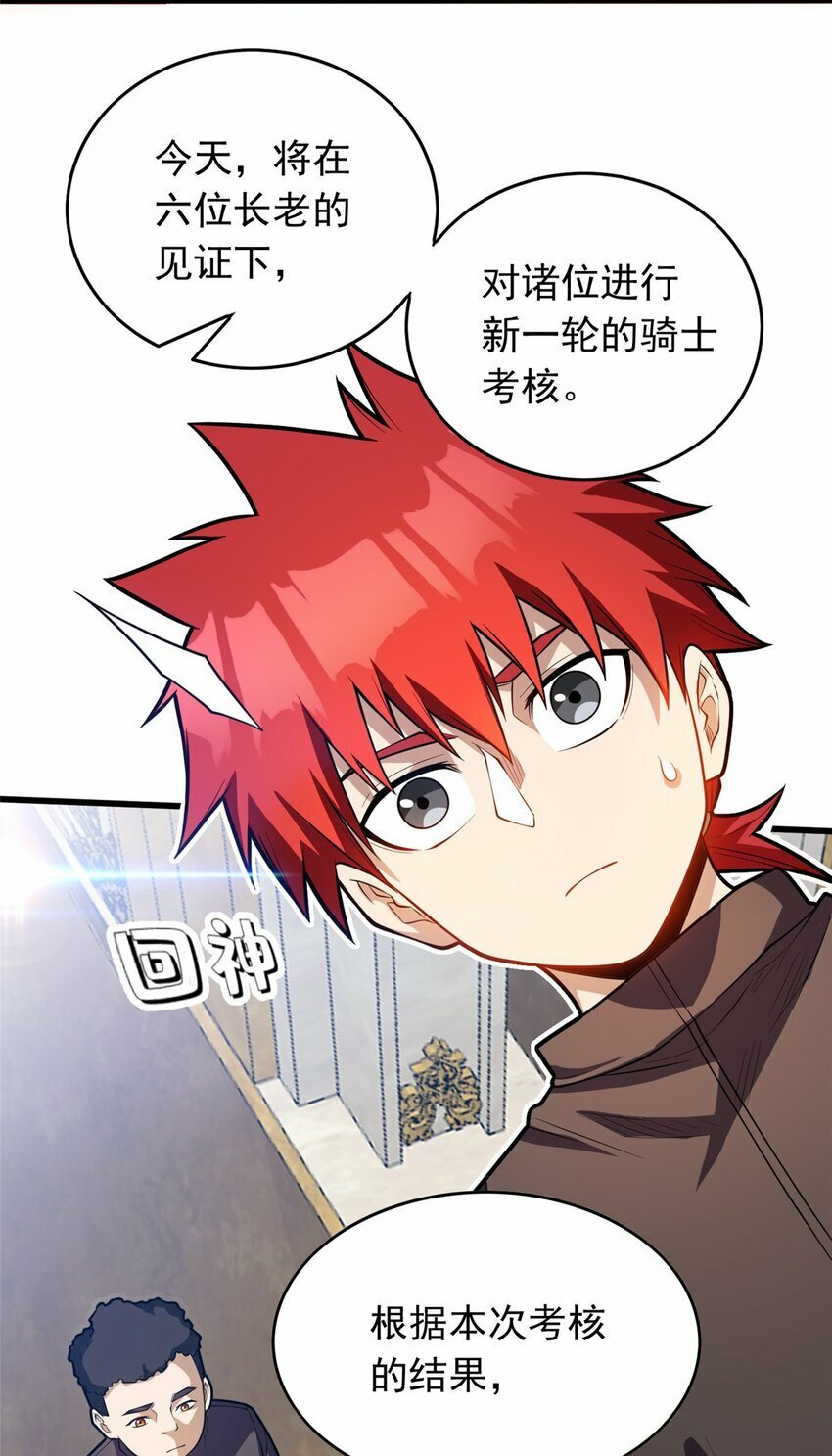 020 风波40