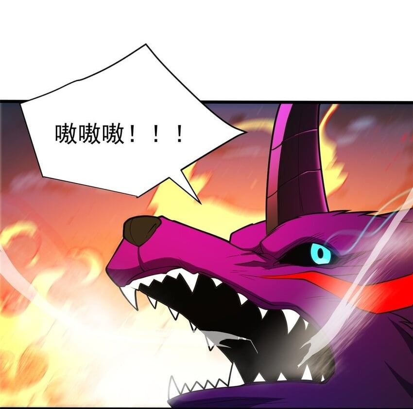 054 面具之下13