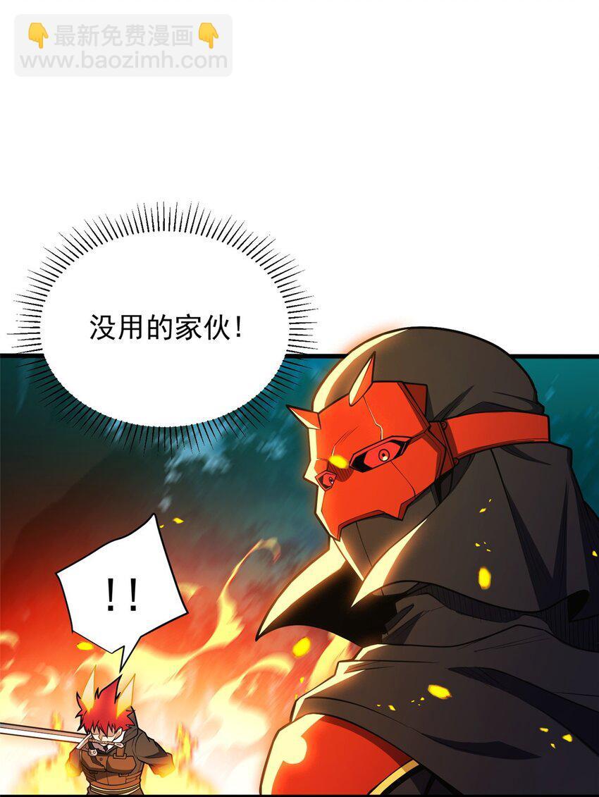 054 面具之下33