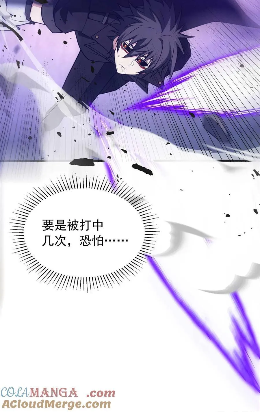 090 属于内斯的战斗36