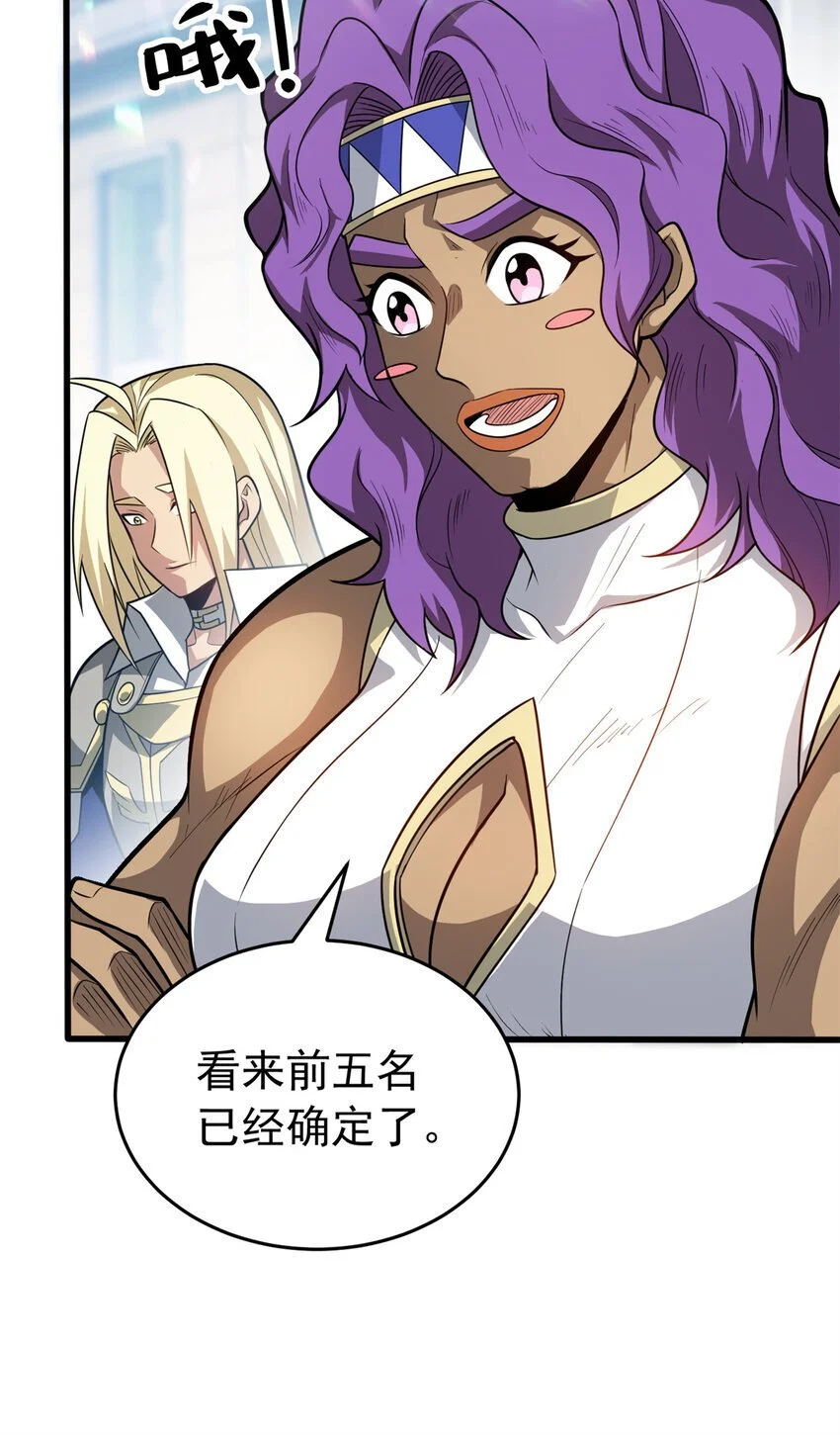 061 十打一25