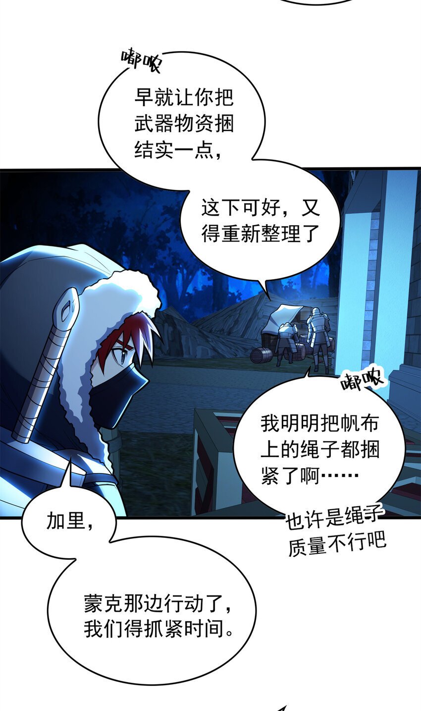 044 红门内的传说6