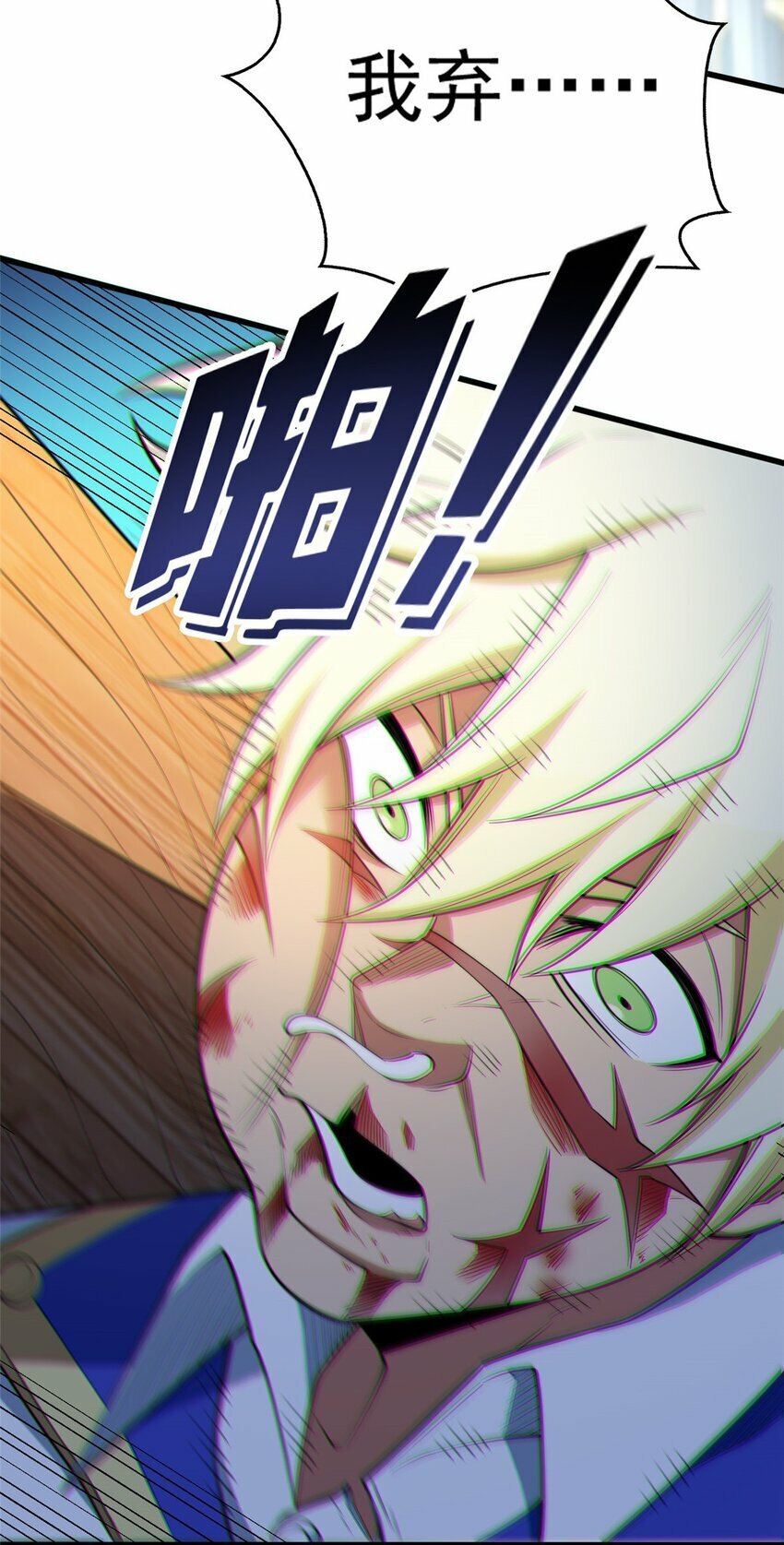 033 走着瞧26
